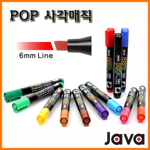 자바-POP 사각닙 파워매직 6mm JAVA