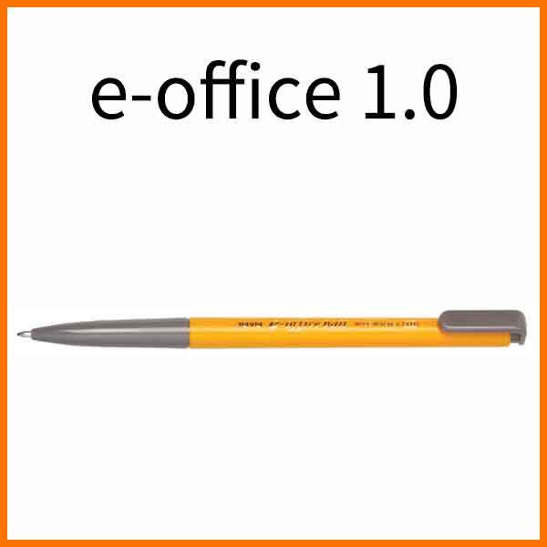 자바-e-office 오피스 볼펜 1.0 JAVA