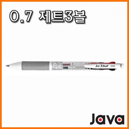 자바-0.7 제트3볼 3색 볼펜 JAVA Jet 3ball