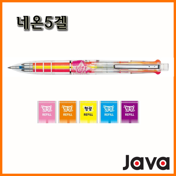 자바-0.5 네온5겔 5색 형광 볼펜 JAVA Neon