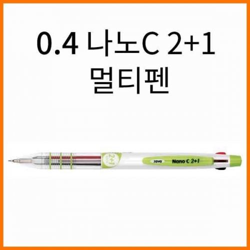 자바-0.4 나노C 2n1 멀티펜 JAVA Nano