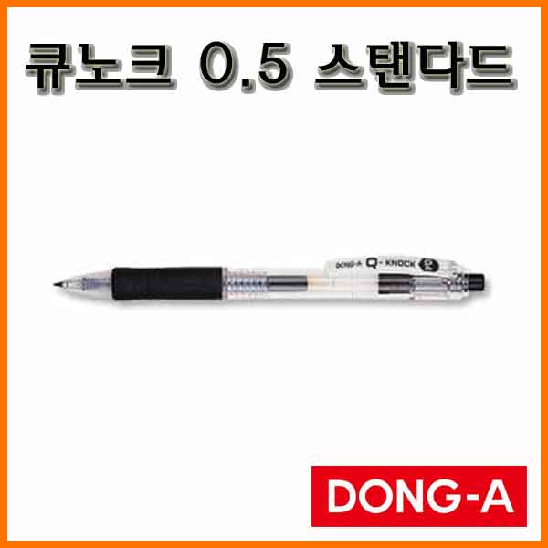 동아-큐노크 0.5 스탠다드 (속건성) Q-Knock