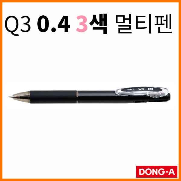 동아-퀵드라이 Q3 0.4 3색 잉크 멀티펜