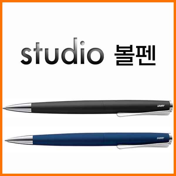 라미-스튜디오 studio 블랙/블루 볼펜 267