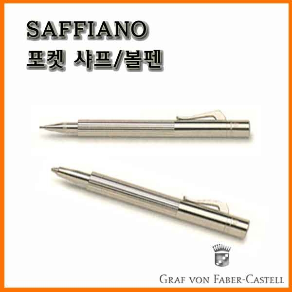 그라폰 파버카스텔_SAFFIANO 포켓 샤프 포켓 볼펜 GRAF VON FABER-CASTEL