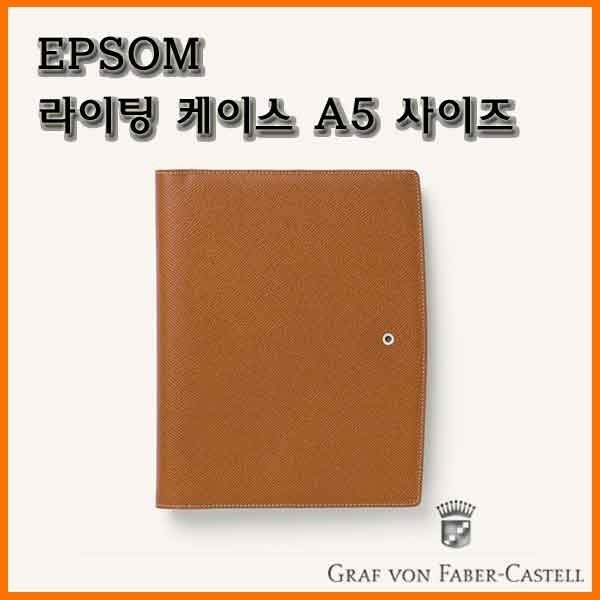 그라폰 파버카스텔_EPSOM 라이팅 케이스 A5 사이즈 GRAF VON FABER-CASTEL