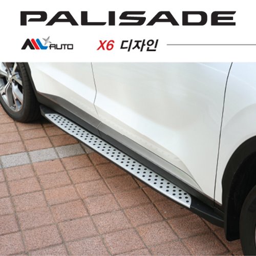 MLX AUTO 팰리세이드 전용 X6스타일 사이드스텝(머드가드 추가증정)