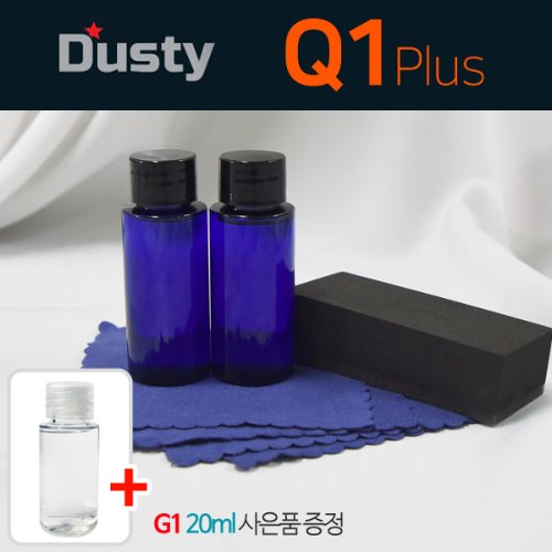 [Dusty Q1 Plus]유리막 코팅의 혁명 더스티 Q1 1+1 & 유리발수제G1 1세트 한정수량 이벤트!
