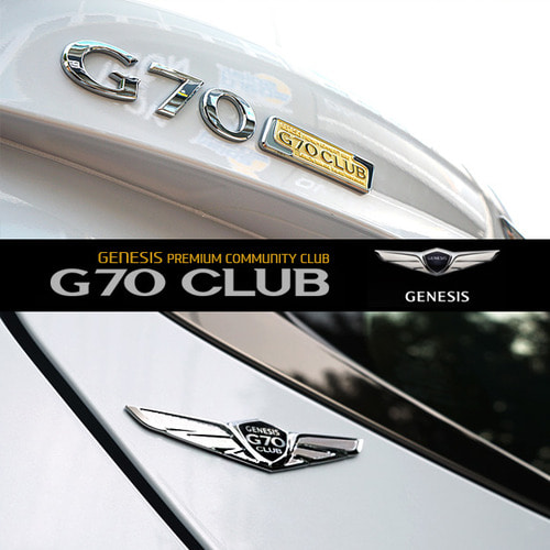 [벌크포장]제네시스 G70 클럽 상징 엠블럼