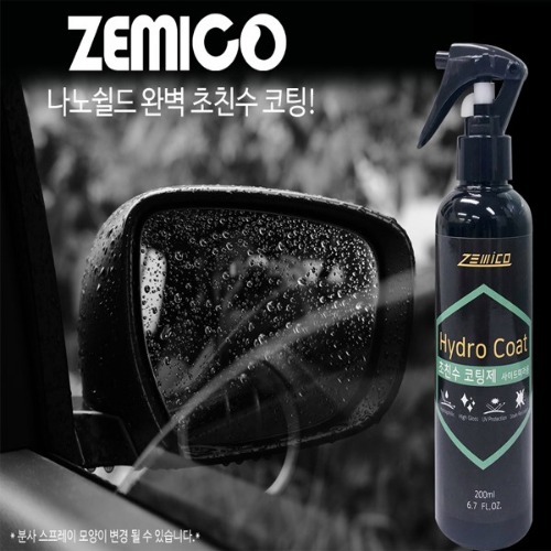 팰리세이드 전용 [제미코]가성비 갑 시리즈 초친수 코팅제 200ml