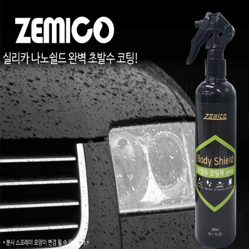 팰리세이드 전용 [제미코]가성비 갑 시리즈 초발수 코팅제 300ml