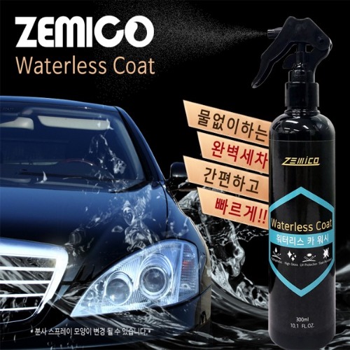 [제미코]가성비 갑 시리즈 물없이 세차 워터리스 카 워시 300ml