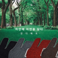 [카썬] 카매반 잔디매트_1열(22mm)