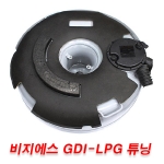[비지에스] 그랜저 전용 GDI - LPG 개조 시스템 공동구매