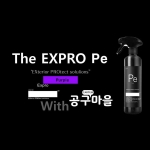 [Expro 시즌 2 THE  PE] 익스프로 퍼플 철분 제거제