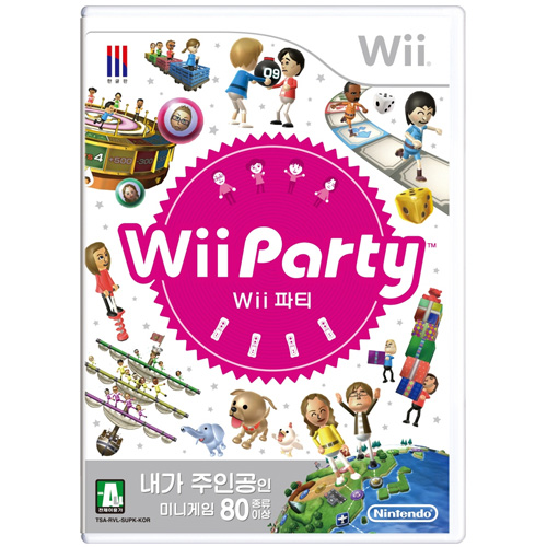 Wii 위 파티 (Wii Party)