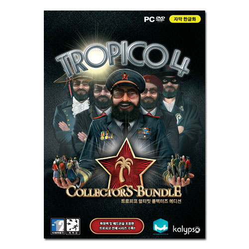 PC 트로피코4 얼티밋 컬렉터즈 에디션 한글판