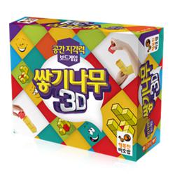 [보드게임] 쌓기나무 3D / 신버전