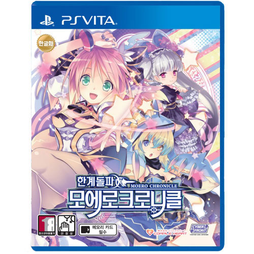 PSVITA 한계돌파 모에로 크로니클 일반판