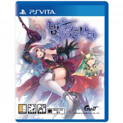 PSVITA 밤이 없는 나라 (한글)