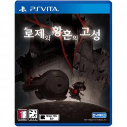 PSVITA 로제와 황혼의 고성 한글판