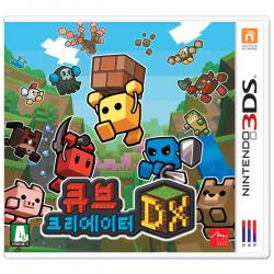 3DS 큐브 크리에이터 DX 한글판