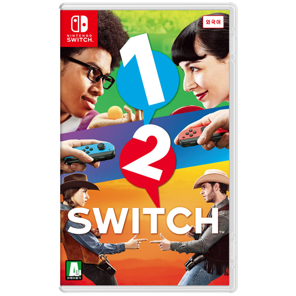 SWITCH 1-2-스위치