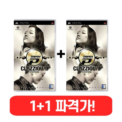 PSP DJ MAX 클래지콰이 에디션 (디제이맥스) (1+1 행사)