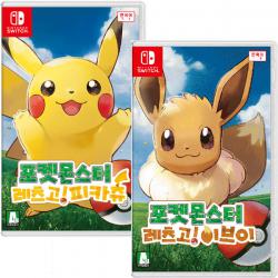 SWITCH 포켓몬스터 레츠고 피카츄 / 이브이 선택