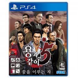 PS4 용과같이 5 꿈을 이루는 자 한글판 / 용과같이5