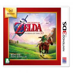 3DS 젤다의 전설 시간의 오카리나 3D 한글판 / Nintendo Selects