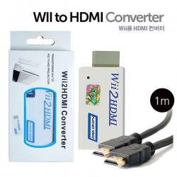 닌텐도 Wii to HDMI 1080p 변환 컨버터+HDMI케이블 1M