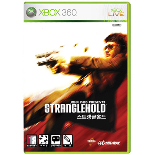 XBOX360 스트랭글 홀드