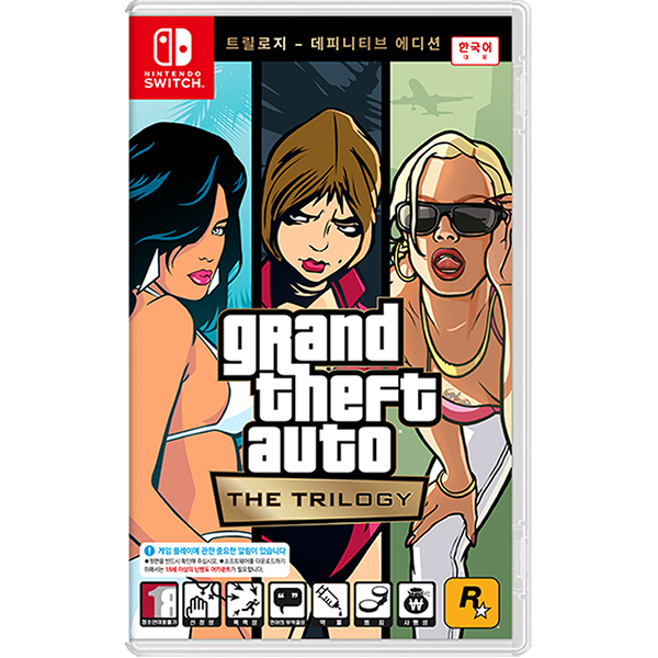 스위치 GTA 트릴로지 데피니티브 에디션 한글판