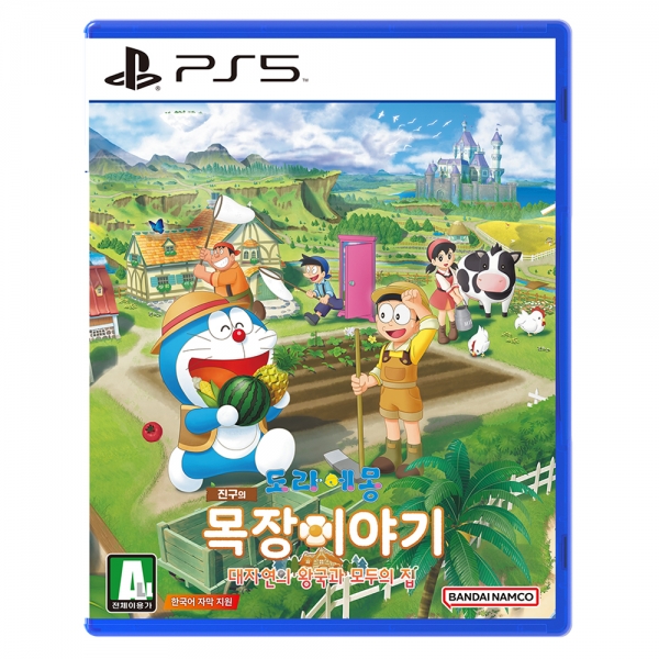 PS5 도라에몽 진구의 목장이야기 대자연의 왕국과 모두의 집 한글판 / 초회특전동봉