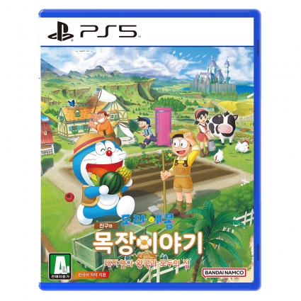 PS5 도라에몽 진구의 목장이야기 대자연의 왕국과 모두의 집 한글판 / 초회특전동봉