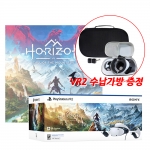 [기획증정행사] PS5 PSVR2 본체 호라이즌 콜 오브 더 마운틴 번들패키지