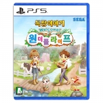 PS5 목장이야기 웰컴 원더풀라이프 한글판