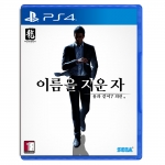 PS4 용과같이7 외전 이름을 지운자 한글판