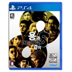 PS4 용과같이8 한글판