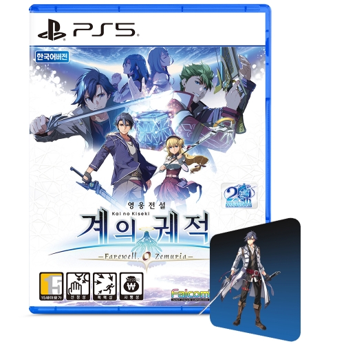 PS5 영웅전설 계의 궤적 한글판