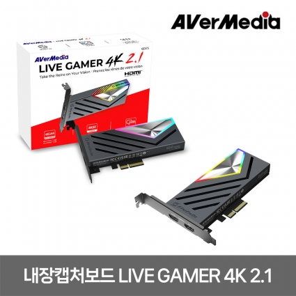 내장캡처보드 라이브 게이머 4K 2.1 PCIe Gen 3 에버미디어 GC575