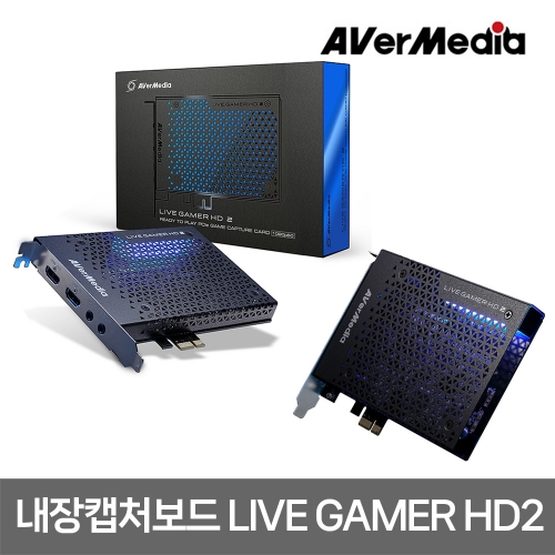 내장캡처보드 라이브 게이머 HD2 에버미디어 HDMI GC570