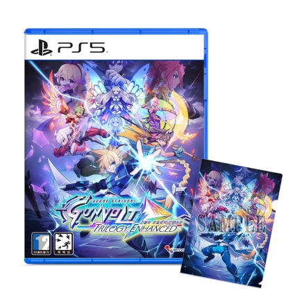 PS5 건볼트 트릴로지 인핸스드 예약
