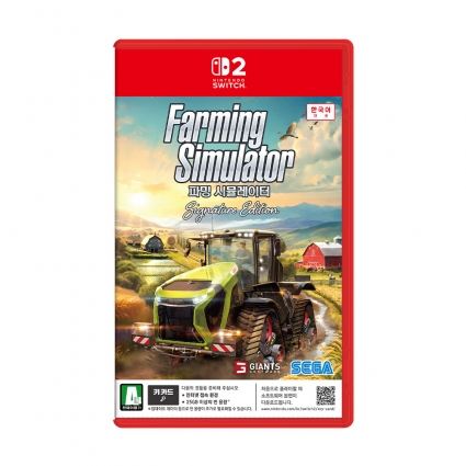 닌텐도 스위치2 파밍 시뮬레이터 시그니처 에디션 예약