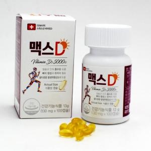 메디넥스 이미지
