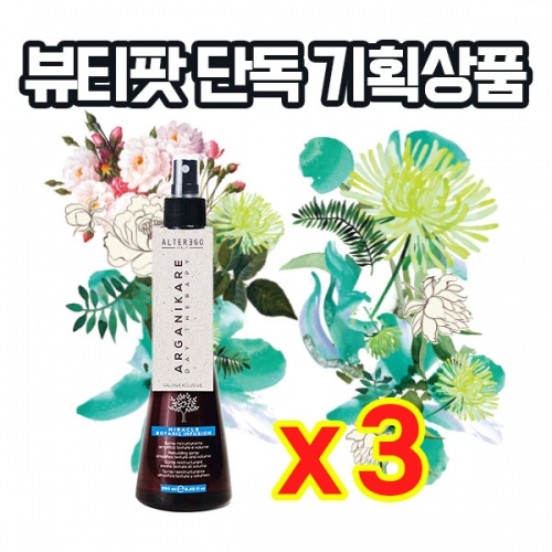 [알터에고 정리세일 초특가 ] 볼륨미스트 보타닉 인퓨전 볼륨미스트 250ml X3