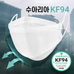 수아리아 KF94 마스크 50매