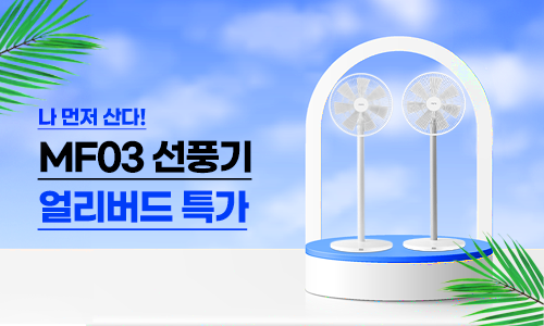 500-300_이벤트보드.png