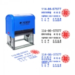 자동스탬프 사업자 개인 법인 회사 명판 제작 결재 세금 도장 N-0827 선택01 파랑